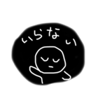 ゆる〜いお返事(黒)（個別スタンプ：12）