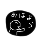 ゆる〜いお返事(黒)（個別スタンプ：13）