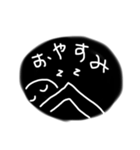 ゆる〜いお返事(黒)（個別スタンプ：14）