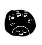 ゆる〜いお返事(黒)（個別スタンプ：15）