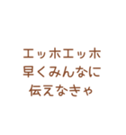 エッホエッホ【フクロウミーム】（個別スタンプ：2）