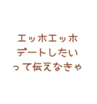 エッホエッホ【フクロウミーム】（個別スタンプ：5）