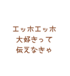 エッホエッホ【フクロウミーム】（個別スタンプ：6）