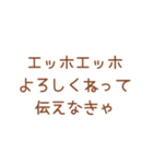 エッホエッホ【フクロウミーム】（個別スタンプ：7）