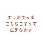 エッホエッホ【フクロウミーム】（個別スタンプ：8）