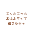 エッホエッホ【フクロウミーム】（個別スタンプ：9）