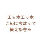 エッホエッホ【フクロウミーム】（個別スタンプ：10）