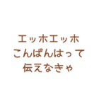 エッホエッホ【フクロウミーム】（個別スタンプ：11）