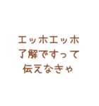 エッホエッホ【フクロウミーム】（個別スタンプ：12）