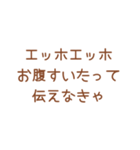 エッホエッホ【フクロウミーム】（個別スタンプ：13）