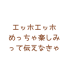 エッホエッホ【フクロウミーム】（個別スタンプ：14）
