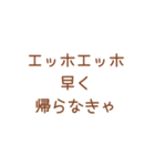 エッホエッホ【フクロウミーム】（個別スタンプ：15）