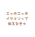 エッホエッホ【フクロウミーム】（個別スタンプ：16）