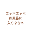 エッホエッホ【フクロウミーム】（個別スタンプ：17）
