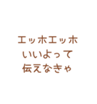 エッホエッホ【フクロウミーム】（個別スタンプ：18）