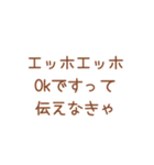 エッホエッホ【フクロウミーム】（個別スタンプ：20）