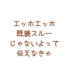 エッホエッホ【フクロウミーム】（個別スタンプ：23）