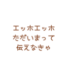 エッホエッホ【フクロウミーム】（個別スタンプ：25）