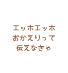 エッホエッホ【フクロウミーム】（個別スタンプ：26）