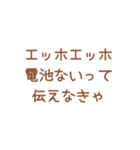 エッホエッホ【フクロウミーム】（個別スタンプ：28）