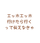 エッホエッホ【フクロウミーム】（個別スタンプ：29）
