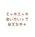 エッホエッホ【フクロウミーム】（個別スタンプ：30）