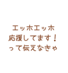 エッホエッホ【フクロウミーム】（個別スタンプ：32）
