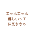 エッホエッホ【フクロウミーム】（個別スタンプ：33）