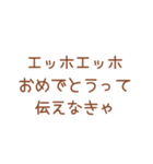 エッホエッホ【フクロウミーム】（個別スタンプ：34）