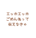 エッホエッホ【フクロウミーム】（個別スタンプ：36）