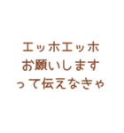 エッホエッホ【フクロウミーム】（個別スタンプ：39）