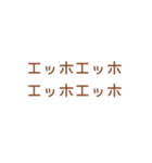 エッホエッホ【フクロウミーム】（個別スタンプ：40）