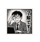 がんばれ！父ちゃん（個別スタンプ：1）