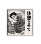 がんばれ！父ちゃん（個別スタンプ：7）