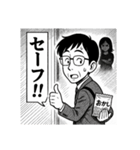 がんばれ！父ちゃん（個別スタンプ：8）