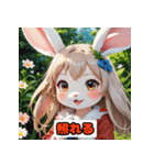 感情まるわかり！表情ウサギスタンプ（個別スタンプ：10）
