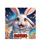 感情まるわかり！表情ウサギスタンプ（個別スタンプ：11）