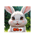 感情まるわかり！表情ウサギスタンプ（個別スタンプ：14）