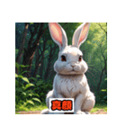 感情まるわかり！表情ウサギスタンプ（個別スタンプ：37）