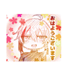 おはようスタンプ(人外屋敷)（個別スタンプ：1）