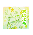 おはようスタンプ(人外屋敷)（個別スタンプ：2）