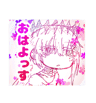 おはようスタンプ(人外屋敷)（個別スタンプ：6）