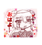 おはようスタンプ(人外屋敷)（個別スタンプ：8）