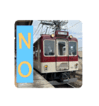 丸屋根車スタンプコレクション（個別スタンプ：2）