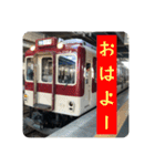 丸屋根車スタンプコレクション（個別スタンプ：3）
