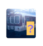 丸屋根車スタンプコレクション（個別スタンプ：4）