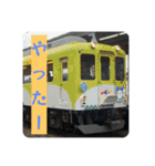 丸屋根車スタンプコレクション（個別スタンプ：8）