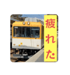 丸屋根車スタンプコレクション（個別スタンプ：9）