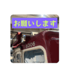 丸屋根車スタンプコレクション（個別スタンプ：10）