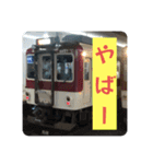 丸屋根車スタンプコレクション（個別スタンプ：22）